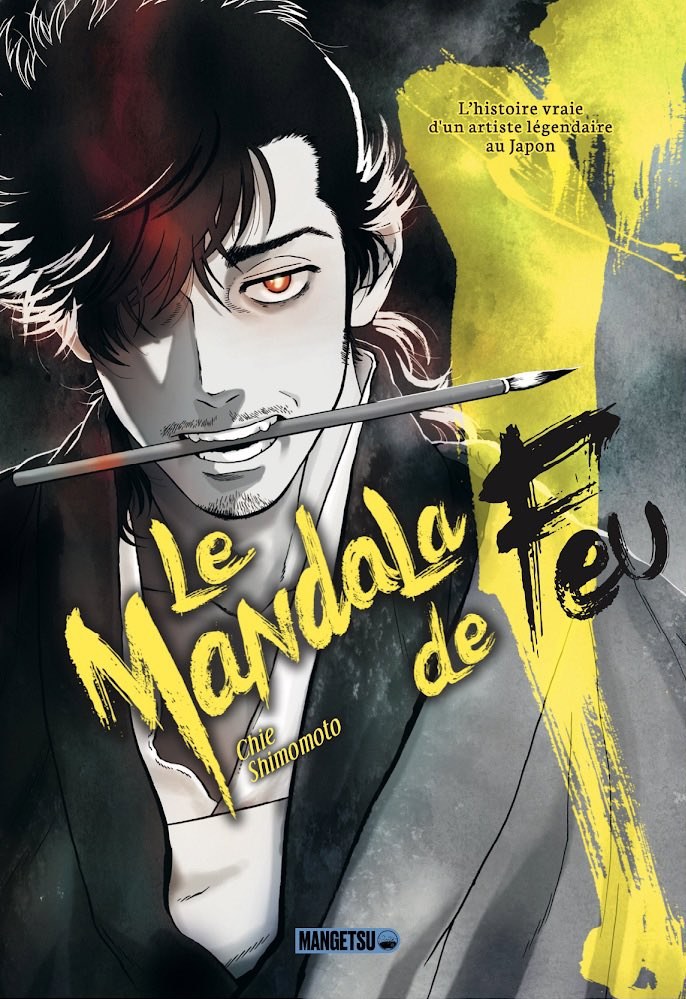 Le Mandala de Feu : de l'étincelle du talent au brasier du génie