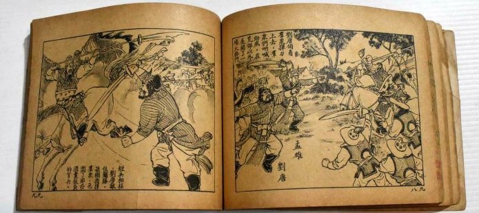 Des nouvelles du Lianhuanhua