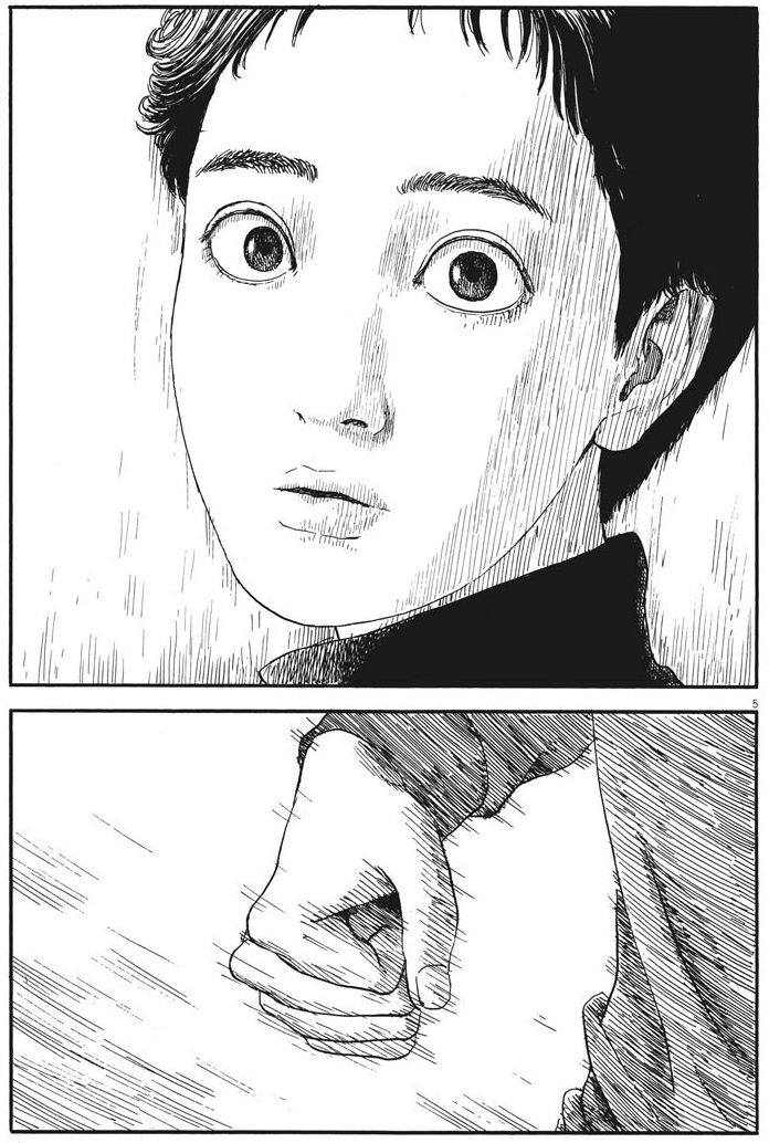 Les Liens du sang T. 8 - Par Shuzo Oshimi - Ki-oon