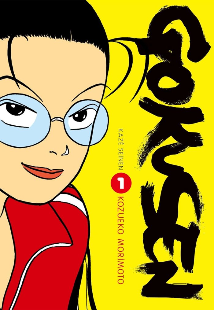 Gokusen T1 & 2 - Par Kozueko Morimoto (Trad. Élodie Lepelletier) - Kazé Manga