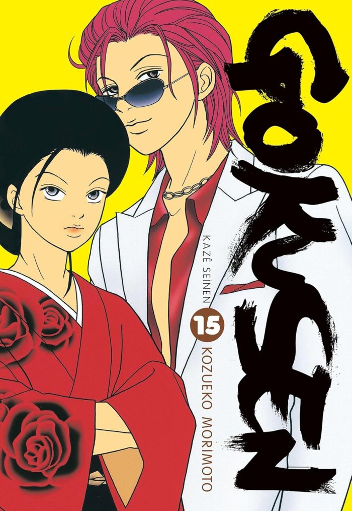 Gokusen T14 & T15 - Par Kozueko Morimoto - Kazé Manga