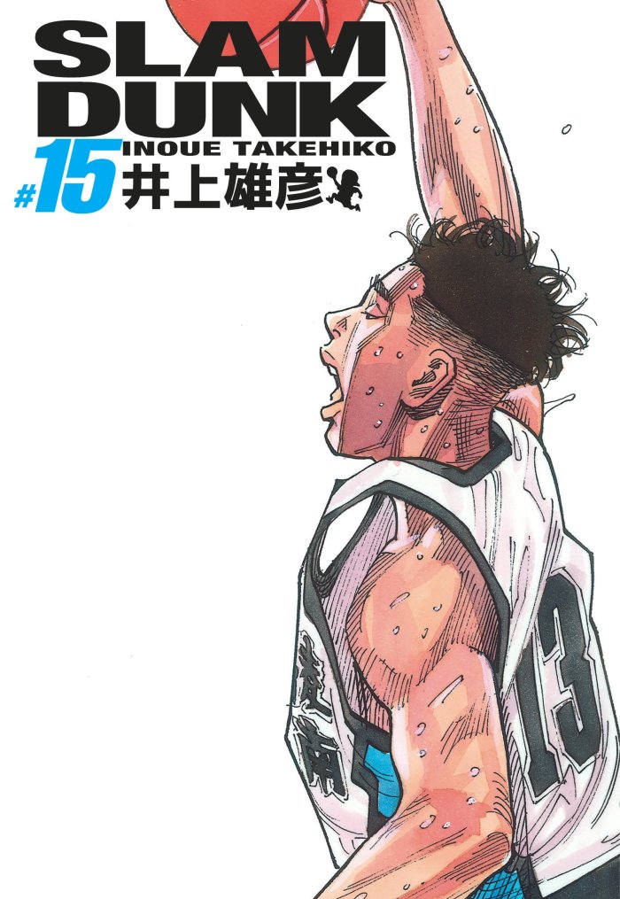 Slam Dunk T.14 et 15, édition de luxe - Par Inoue Takehiko – Éd. Kana