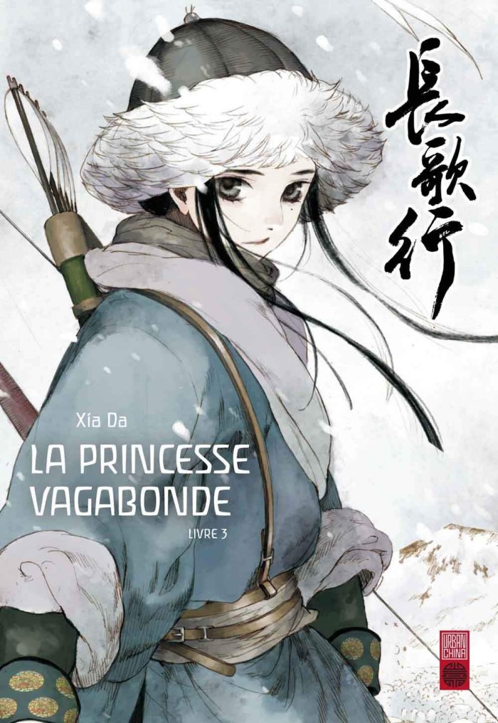 La Princesse vagabonde T2 & T3 - Par Xia Da - Urban China