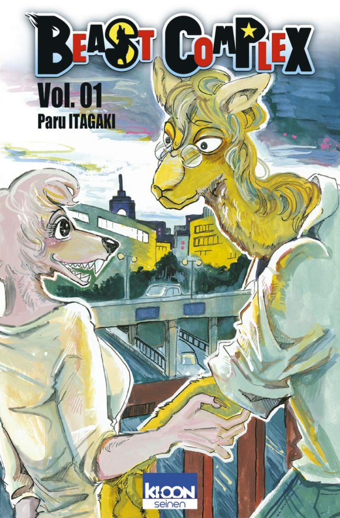 Beast Complex T. 1 - Par Paru Itagaki - Ki-oon