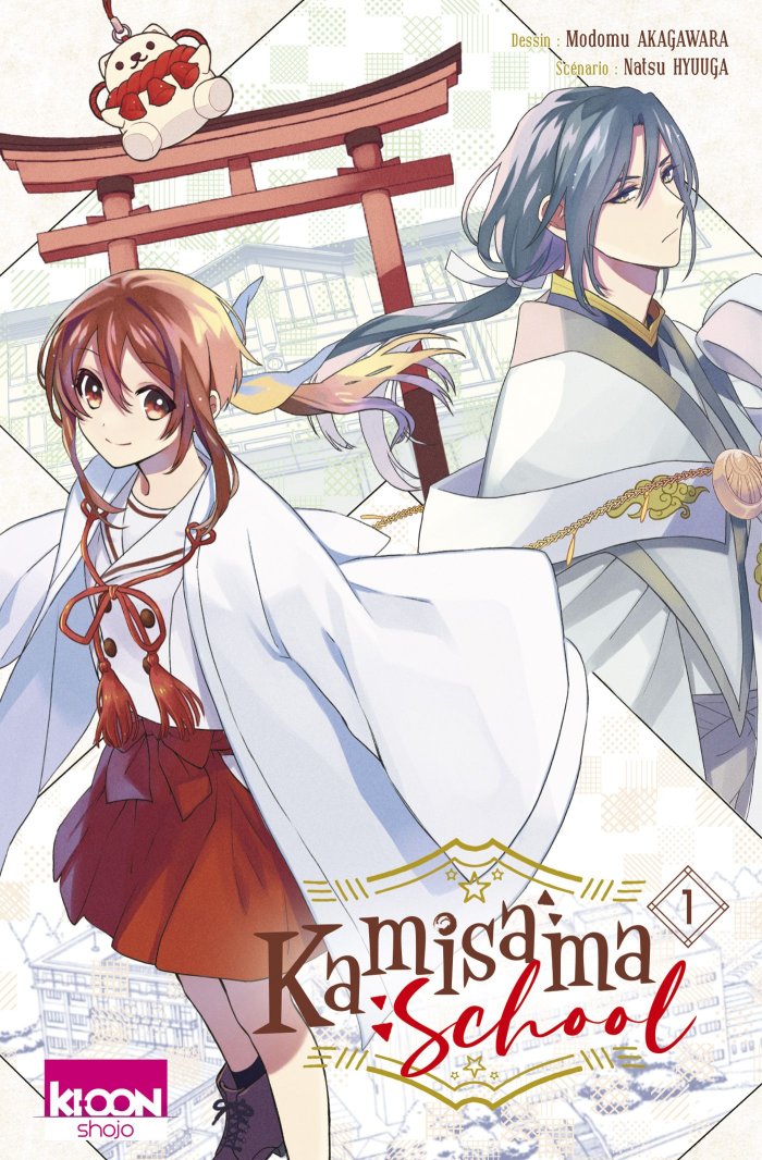 Kamasima School T.1 - Par Natsu Hyuuga & Modomu Akagawara - Ki-oon