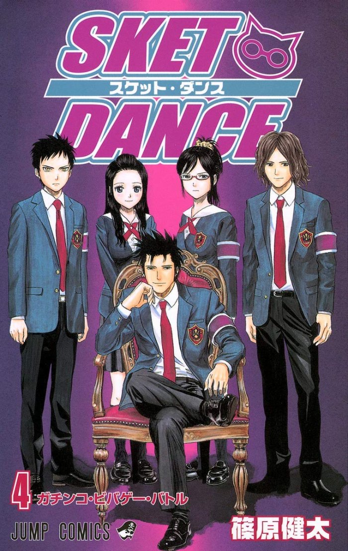 Sket Dance T4 - Par Kenta Shinohara - Kazé
