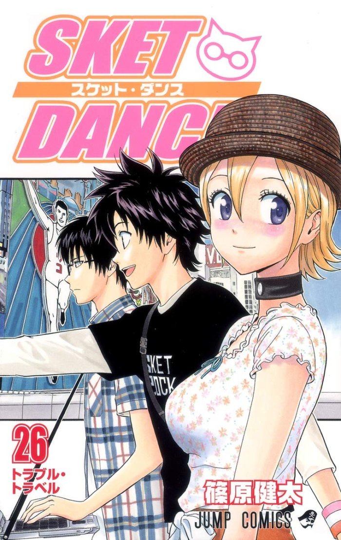 Sket Dance T. 26 - Par Kenta Shinohara - Kazé Manga