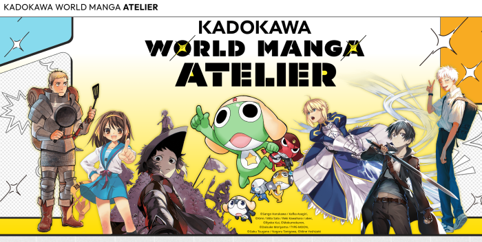 Kadokawa cherche les talents internationaux !