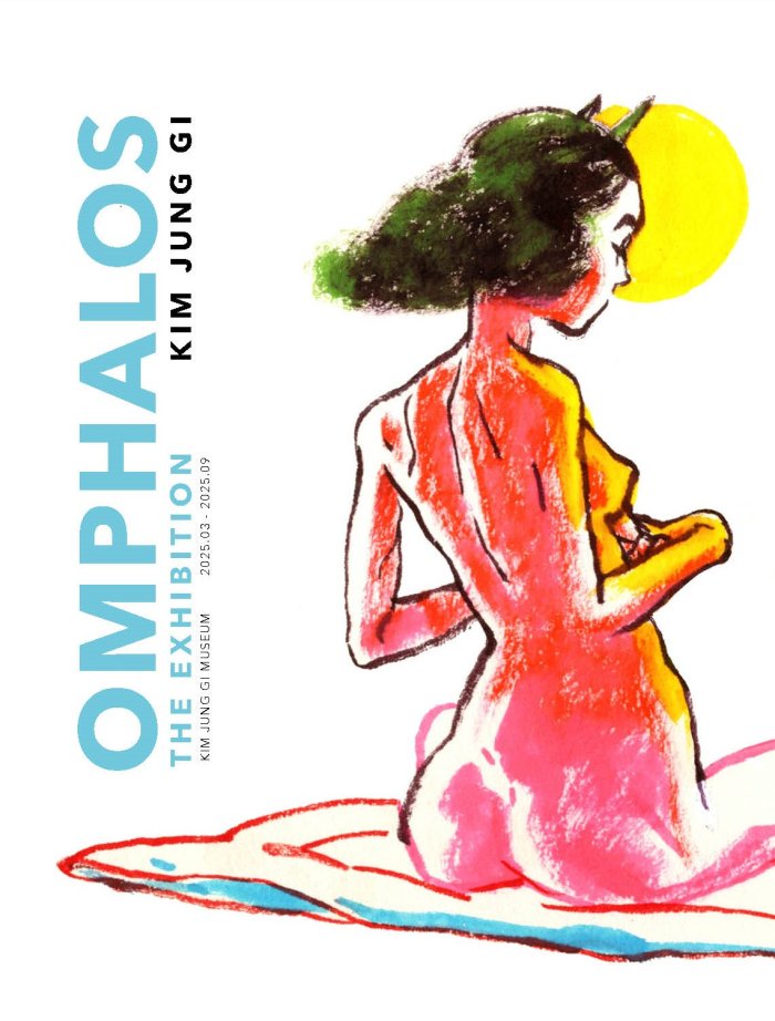 Omphalos : toute la sensualité du trait de Kim Jung Gi