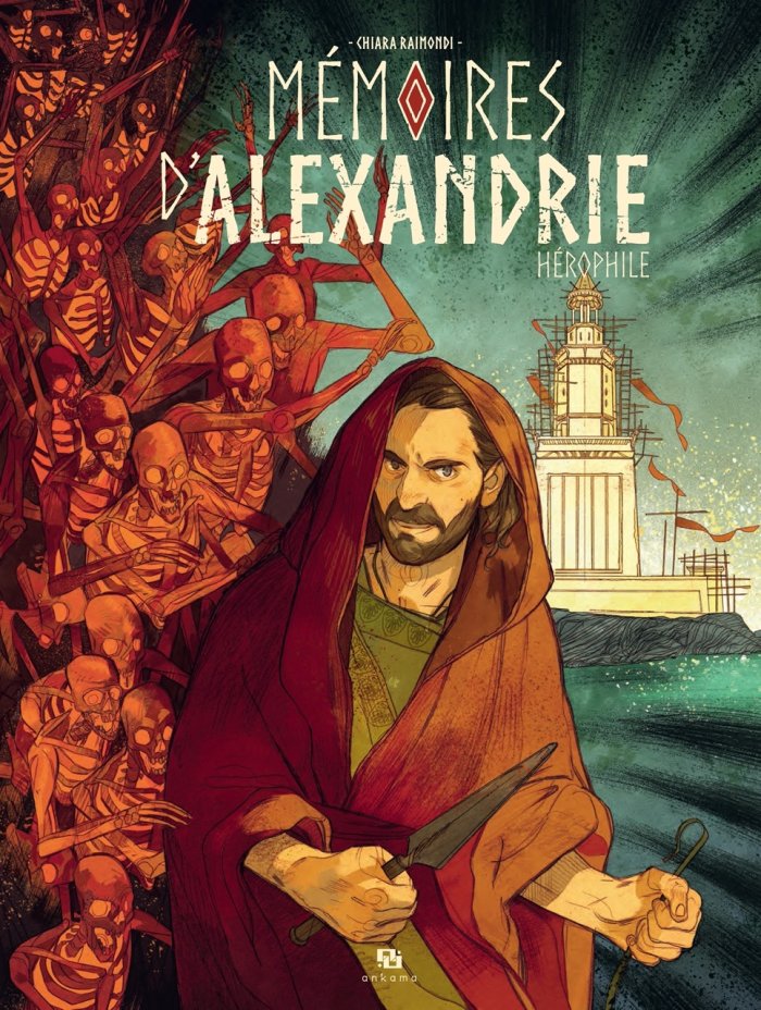Mémoires d'Alexandrie, Hérophile : dans les entrailles de la grande bibliothèque