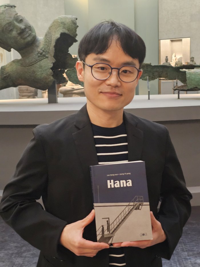 Lee Dong-eun et Taïyo Matsumoto lauréats du Prix Emile Guimet de littérature asiatique 2025