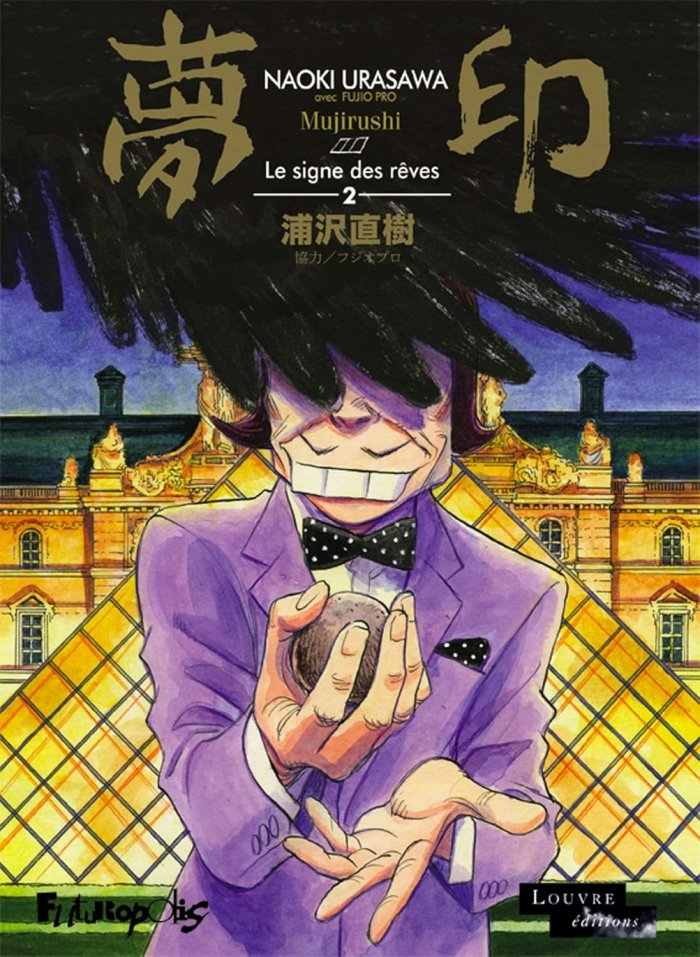 La conclusion magistrale de "Mujirushi" par Naoki Urasawa - Futuropolis