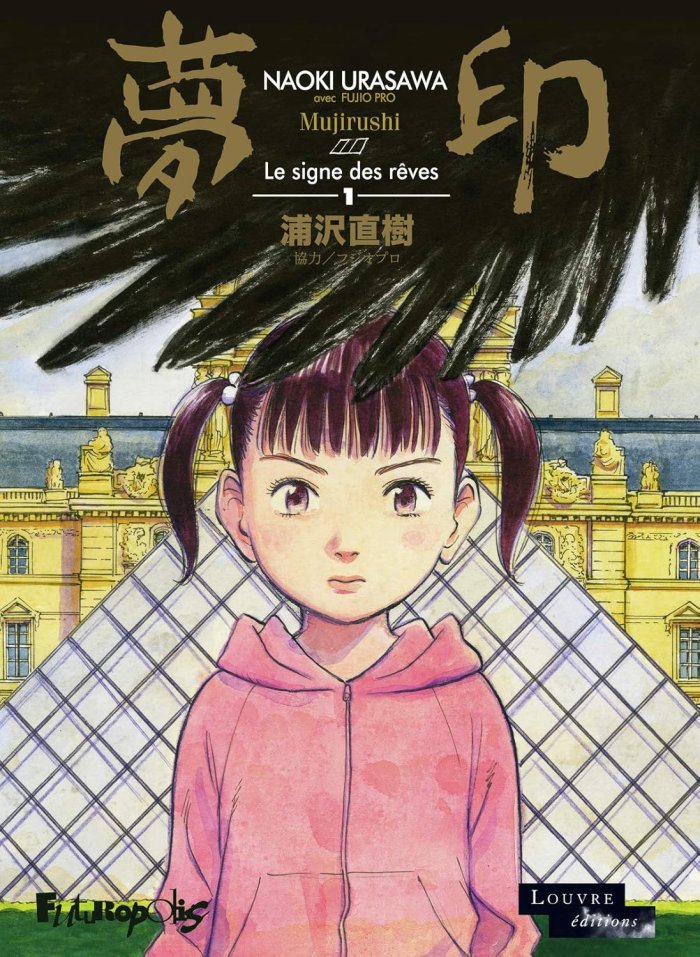 "Mujirushi, le signe des rêves" : Naoki Urasawa entre dans l'histoire du Louvre