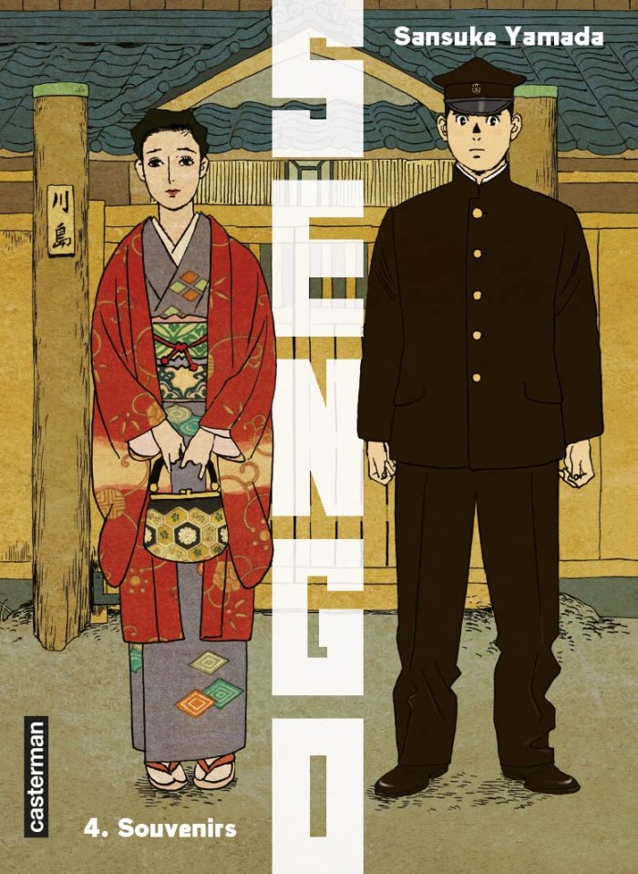 Sengo T. 3 & T. 4 - Par Sansuke Yamada - Casterman