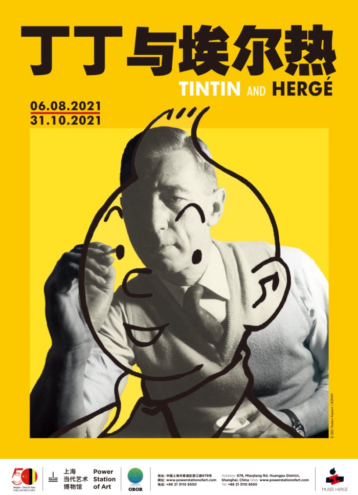 Tintin à Shanghai