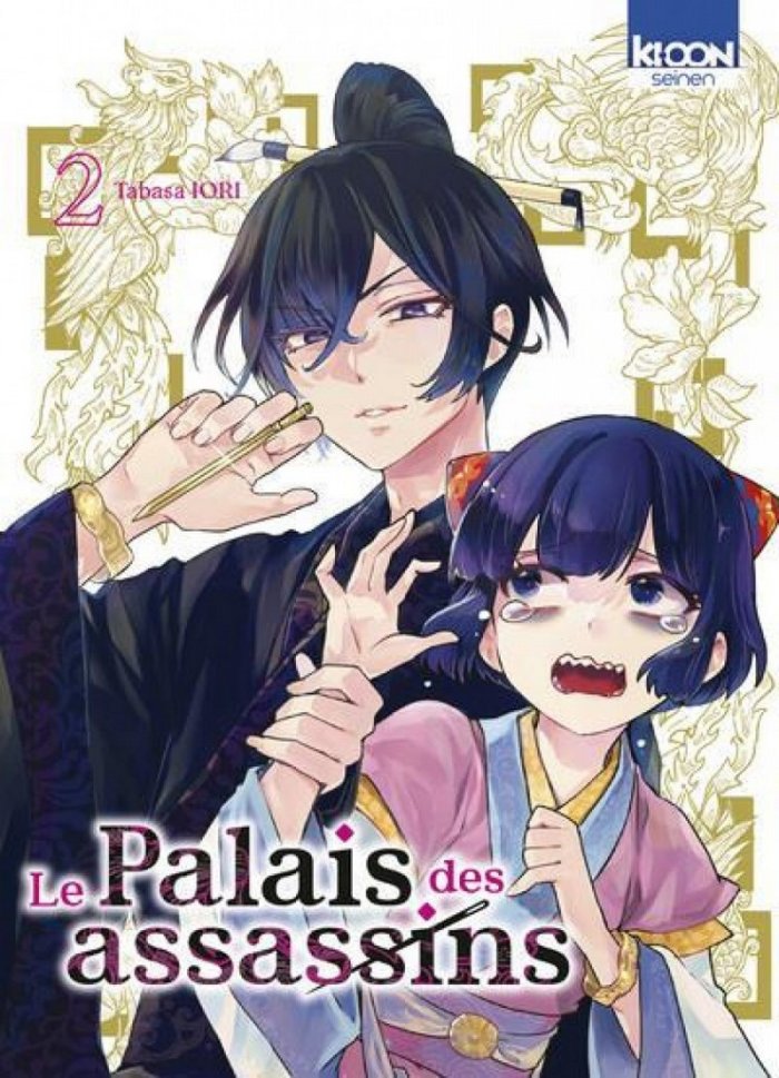 Le Palais des Assassins T. 2 - Par Tabasa Iori - Ed. Ki-oon