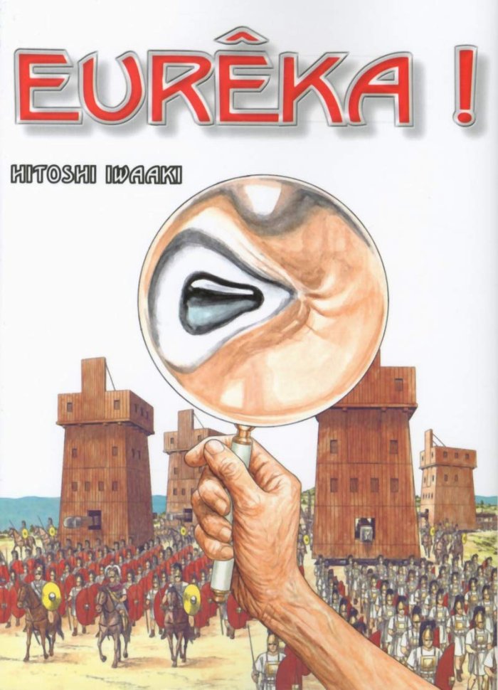 Eurêka ! - Par Hitoshi Iwaaki- Komikku
