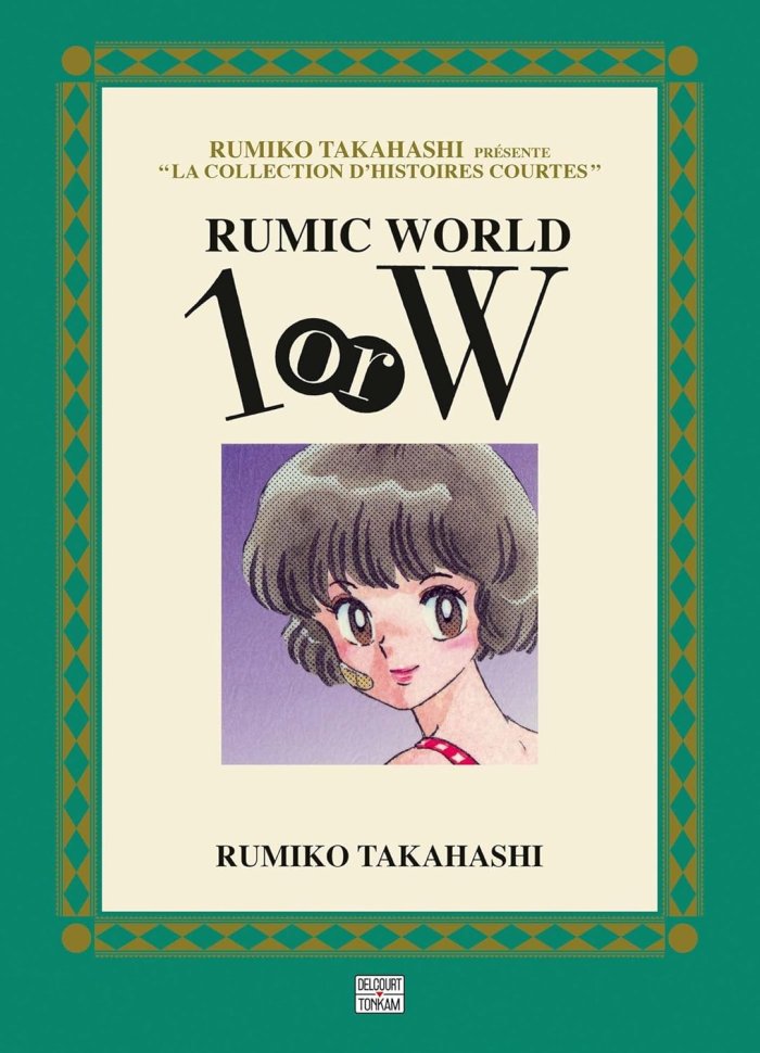 Rumic world 1 or W - Par Rumiko Takahashi - Delcourt/Tonkam