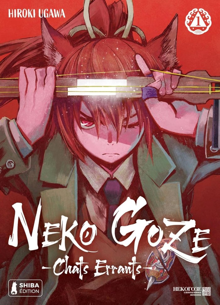 Neko Goze : Chats Errants, T. 1 - par Hiroki Ugawa - Éd. Shiba