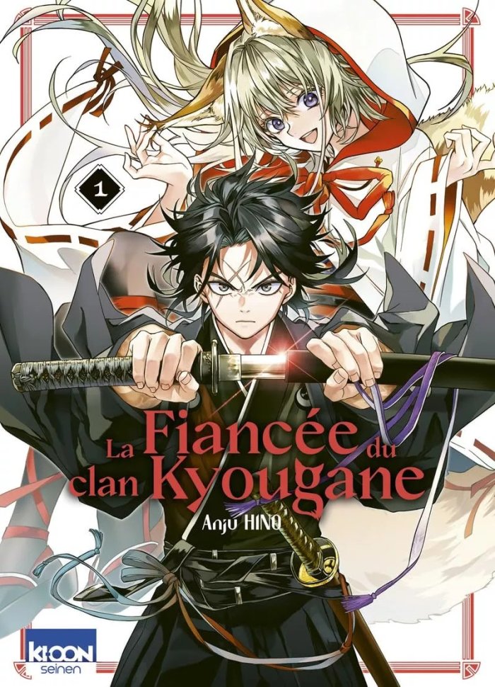 La Fiancée du clan Kyougane T.1 - Par Anju Hino - Ed. Ki-oon.