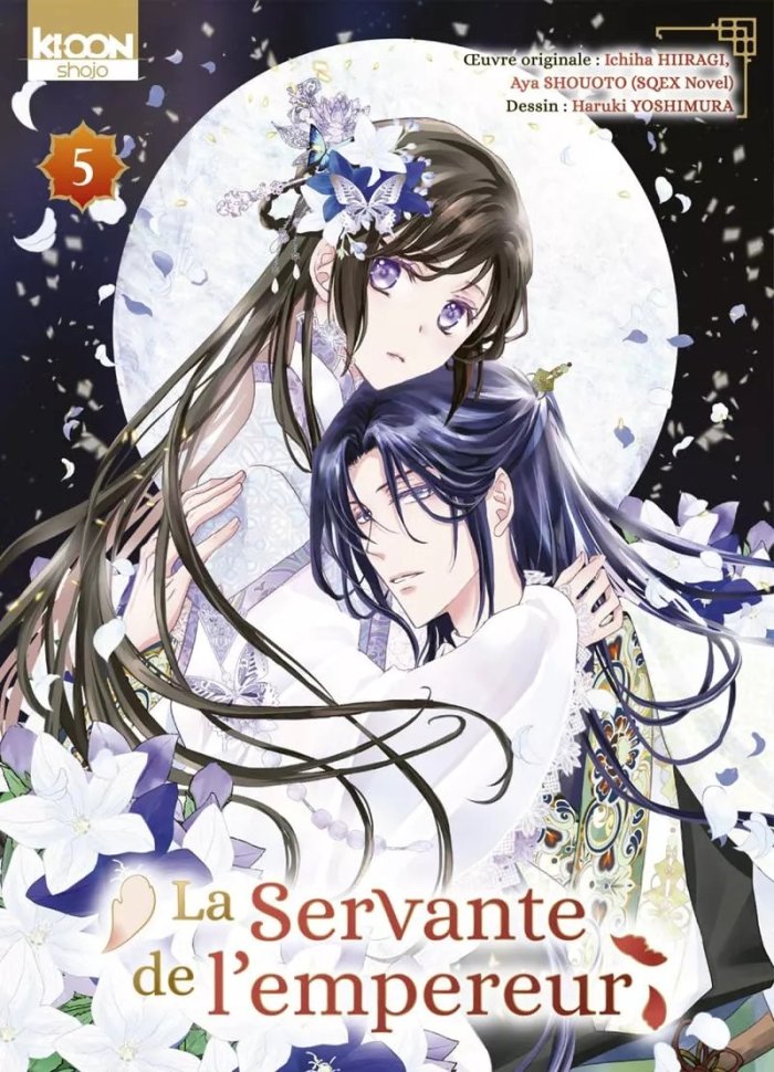 La Servante de l'empereur T.5 - D'après l'œuvre de Ichiha Hiiragi & Aya Shouoto - Par Haruki Yoshimura - Ed. Ki-oon