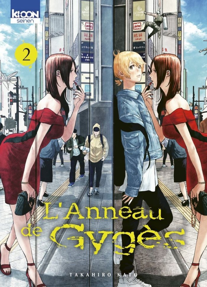 L'Anneau de Gygès T.2 - Par Takahiro Kato - Ed. Ki-oon