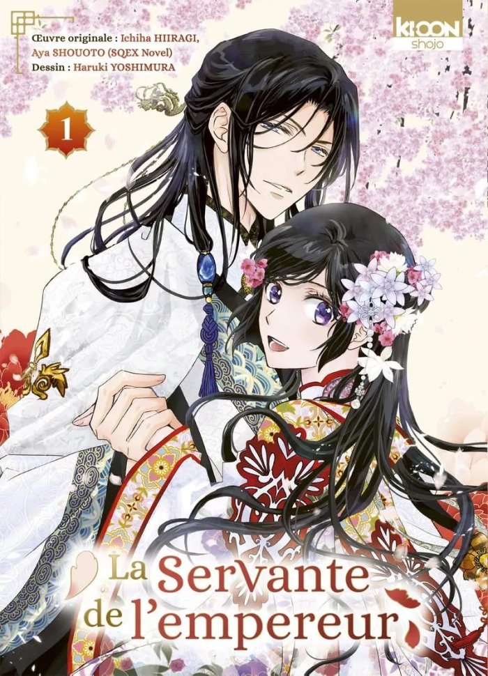 La Servante de l'Empereur T.1 - D'après l'œuvre de Ichiha Hiiragi & Aya Shouoto - Par Haruki Yoshimura - Ed. Ki-oon