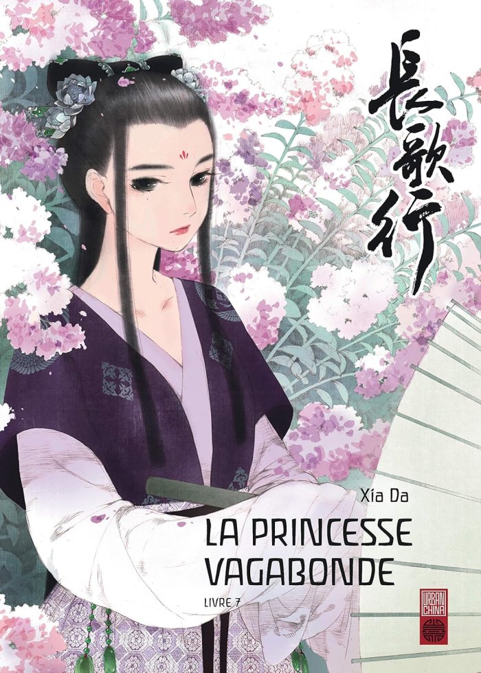 La Princesse vagabonde T6 & T7 - Par Xia Da - Urban China