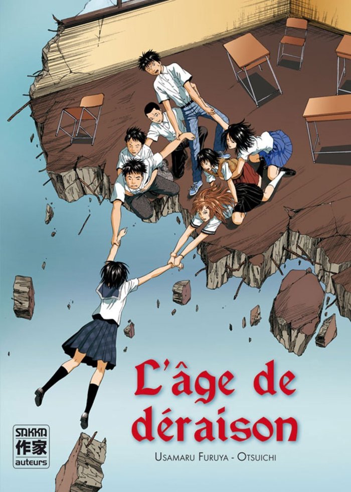 L'Âge de déraison - Par Usamaru Furuya & Otsuichi - Sakka/Casterman