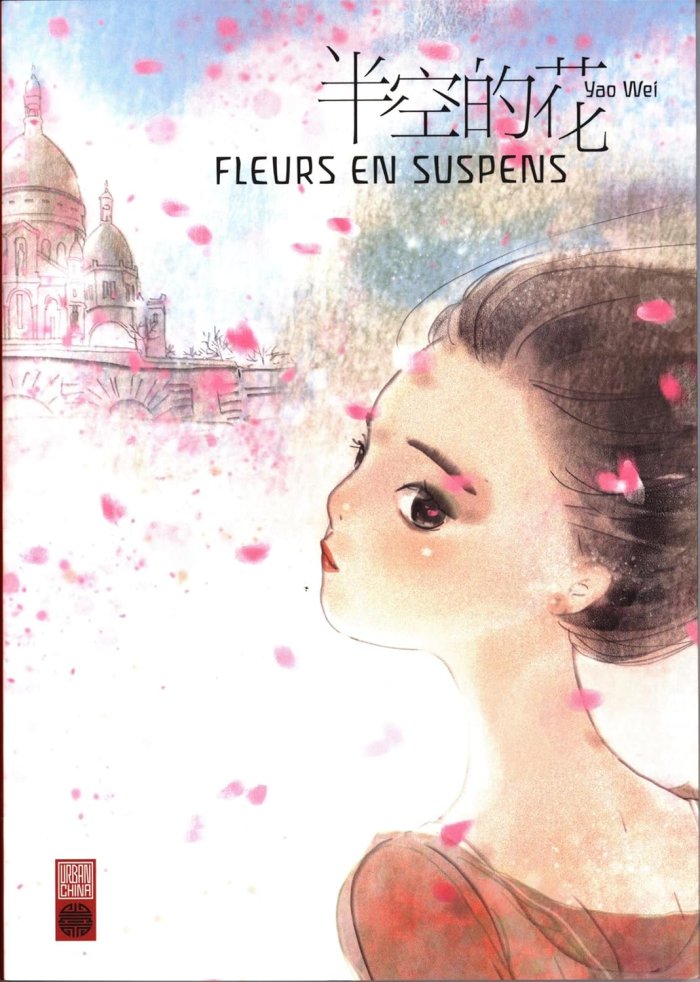 Fleurs en suspens - Par Yao Wei - Urban China