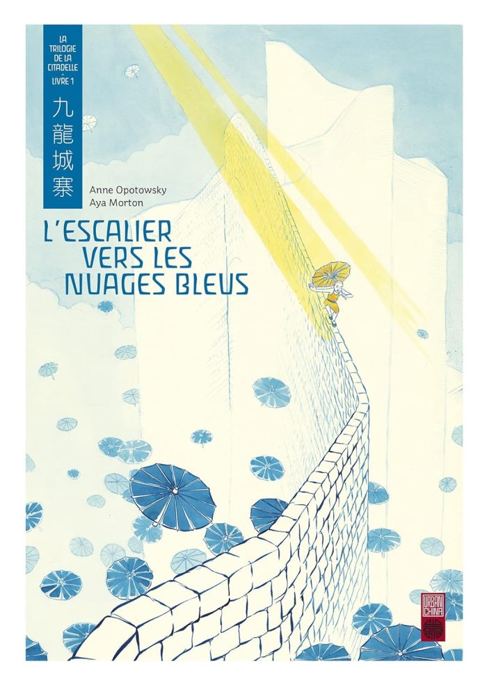 La trilogie de la citadelle T1 - Par Anne Opotowsky & Aya Morton - Urban China