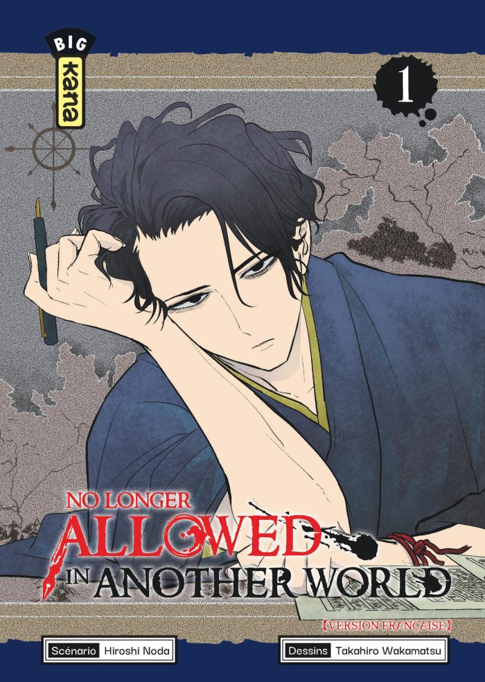 No Longer Allowed in Another World T. 1 - Par Hiroshi Noda & Takahiro Wakamatsu - Éd. Kana
