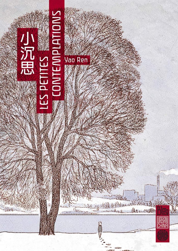 Les Petites Contemplations - Par Yao Ren - Urban China