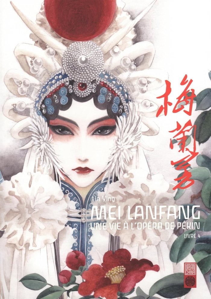 Mei Lanfang T4 & T5 - Par Ying Lin - Urban China
