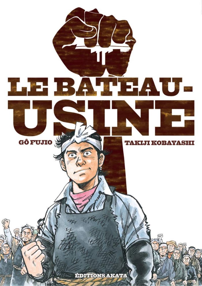 Le Bateau-usine - Par Gô Fujio & Takiji Kobayashi - Akata
