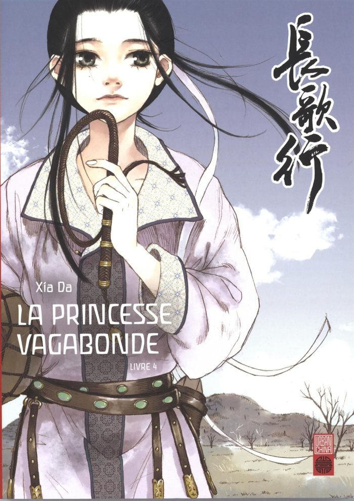 La Princesse vagabonde T4 & T5 - Par Xia Da - Urban China