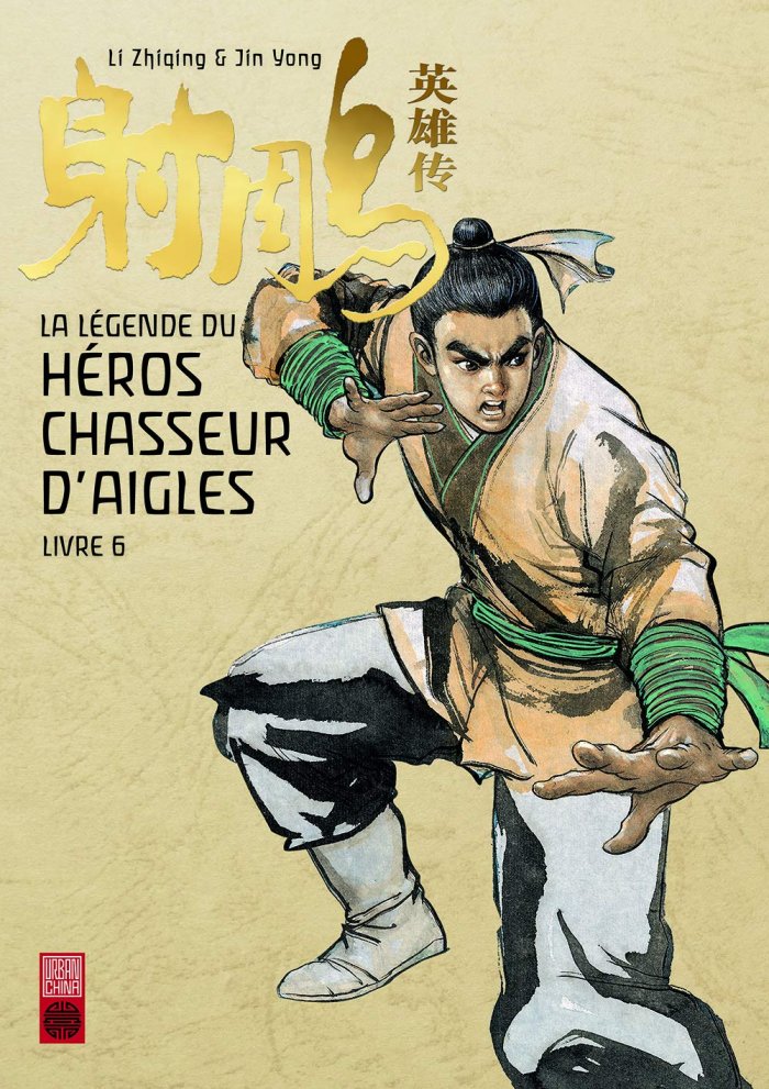 La Légende du héros chasseur d'aigles T5 & T6 - Par Li Zhiqing & Jin Yong - Urban China 