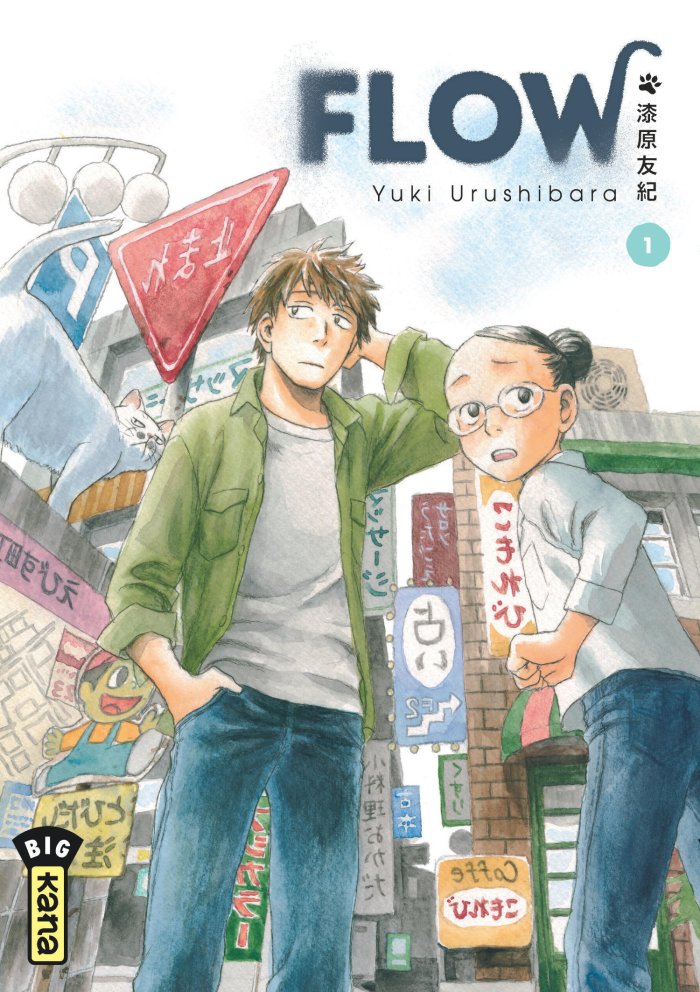 Flow – Tomes 1, 2 et 3 – Par Yuki Urushibara – Kana