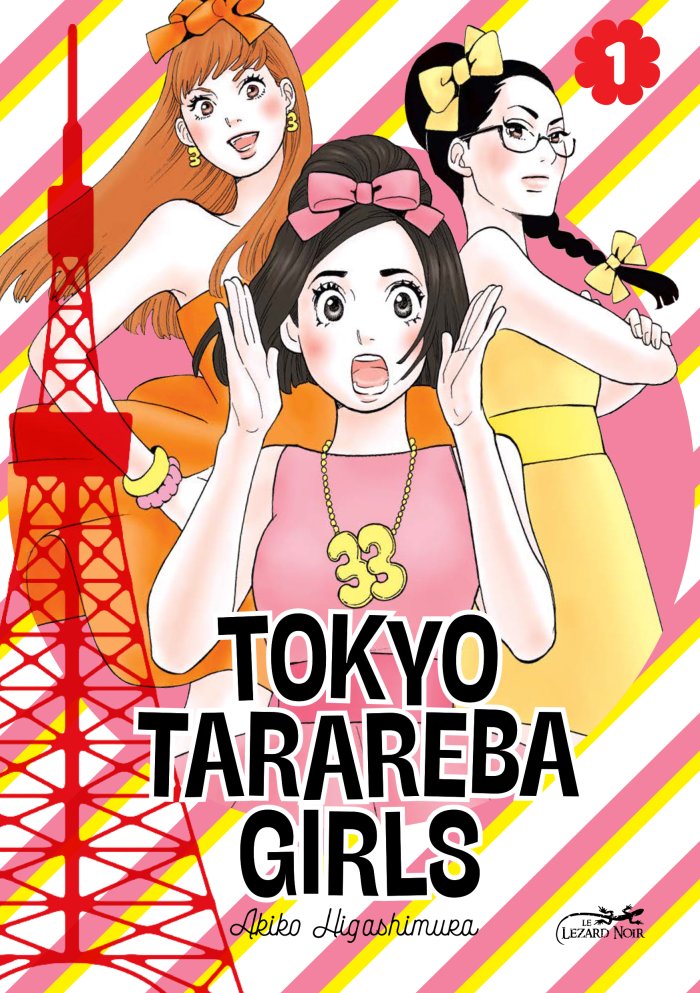 Tokyo Tarareba girls T. 1 & T. 2 - Par Akiko Higashimura - éditions Le Lézard noir