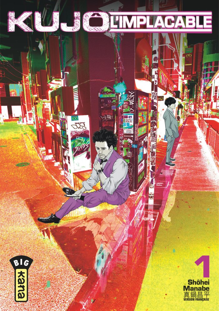 Kujô l'implacable T.1– Par Shôhei Manabe – Kana
