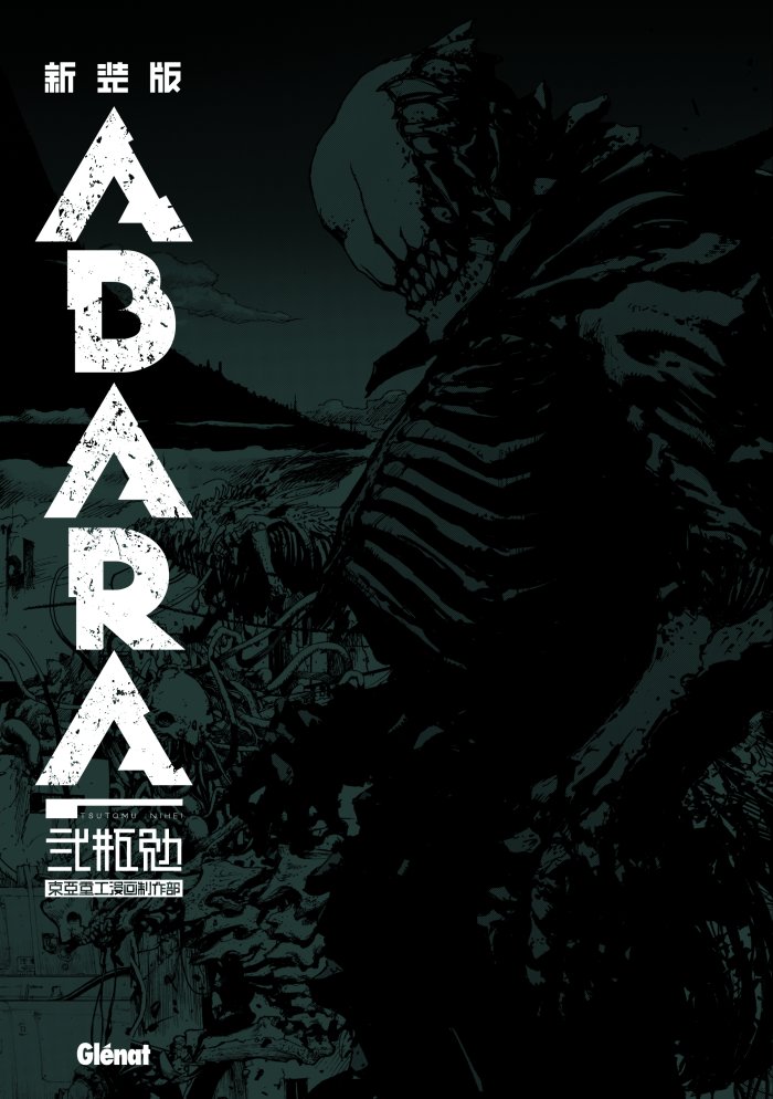 "Abara" : Tsutomu Nihei à son meilleur