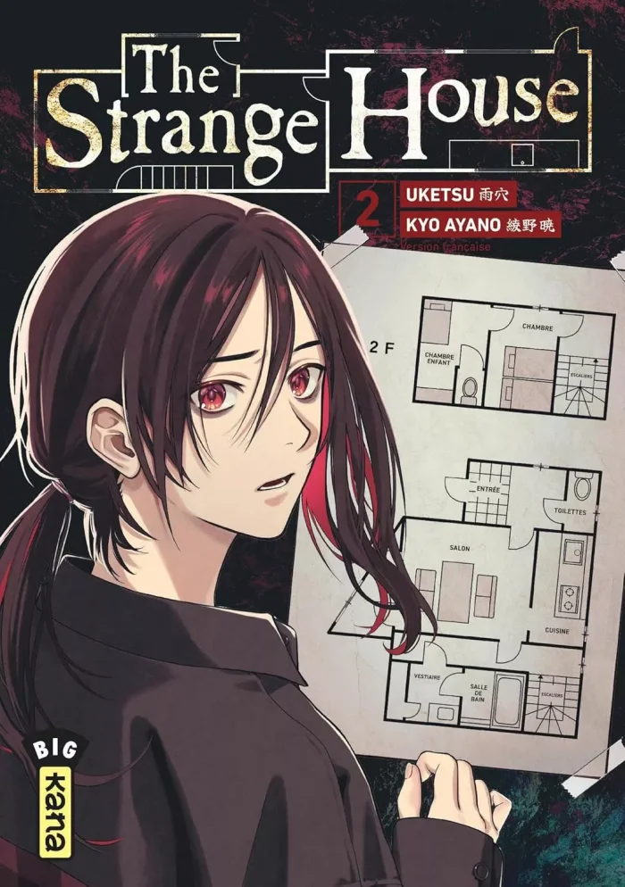 The Strange House T.2 – Par Uketsu et Ayano Kyô – Éd. Kana