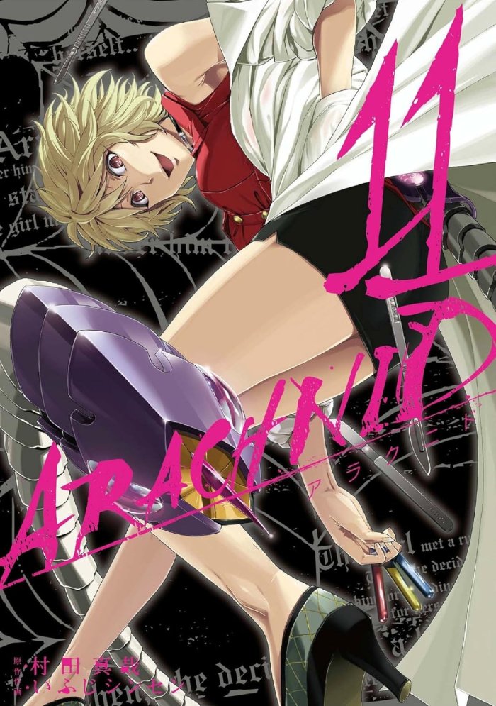 Arachnid T11 & T12 - Par Shinya Murata & Shinsen Ifuji - Soleil Manga