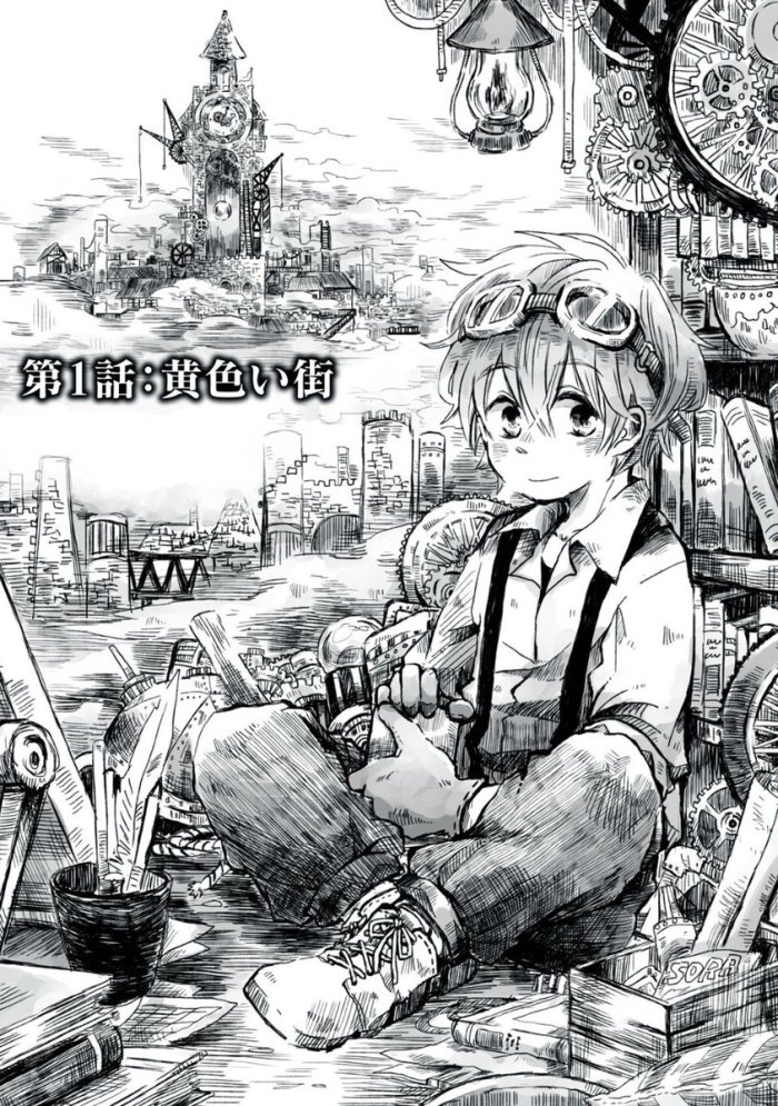 Beyond the Clouds : quand la création originale Ki-oon part conquérir le Japon.