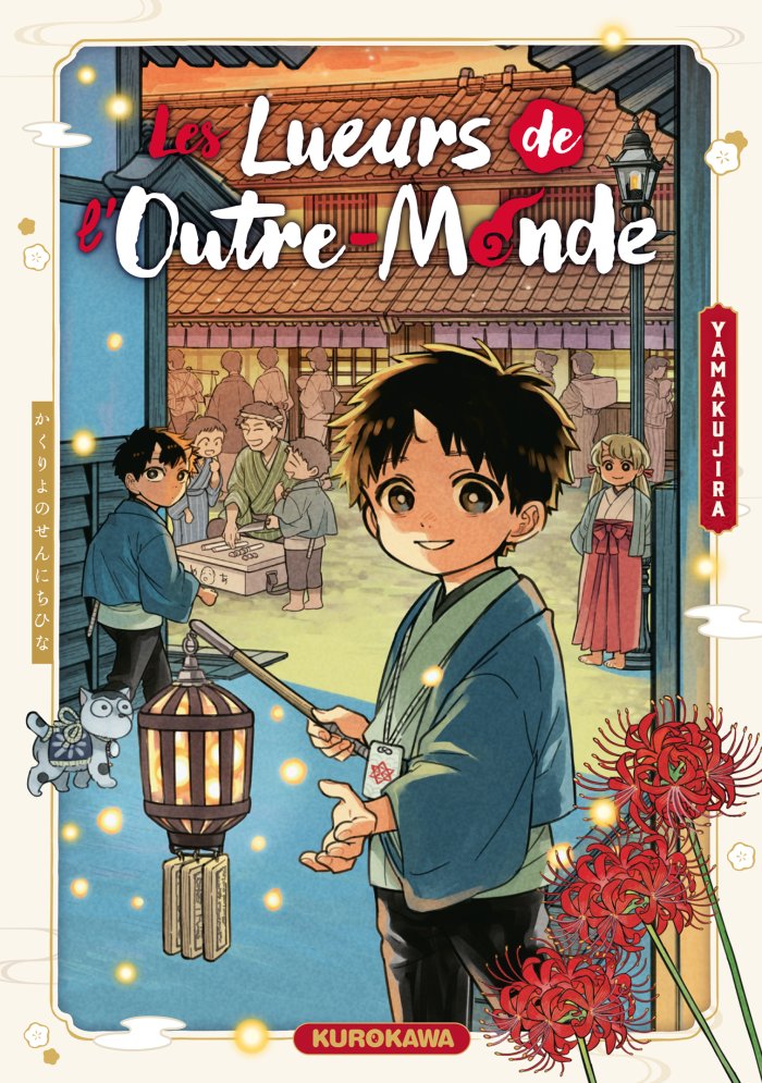 Avec Yamakujira, découvrez les Lueurs de l'Outre-Monde !