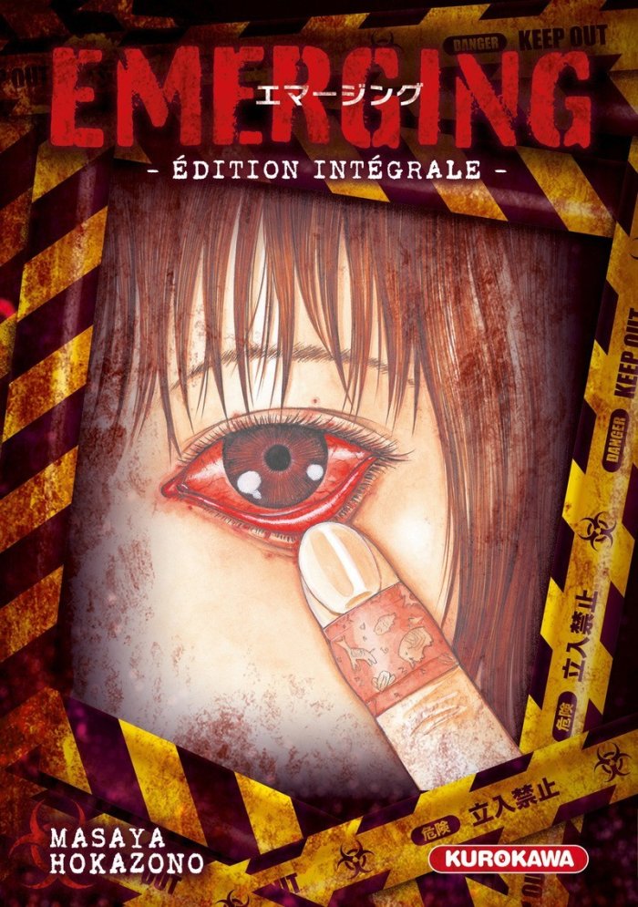 Emerging - Edition Intégrale - Par Masaya Hokazono - Ed. Kurokawa