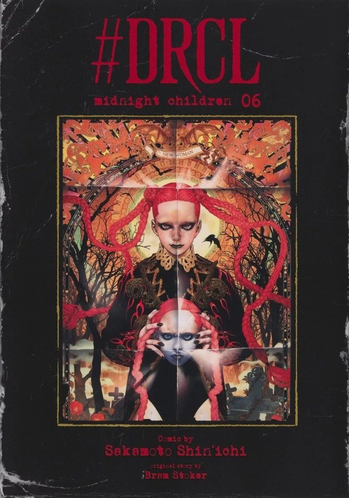 DRCL Midnight Children T.6 - Par Shin'Ichi Sakamoto - Ed. Ki-oon