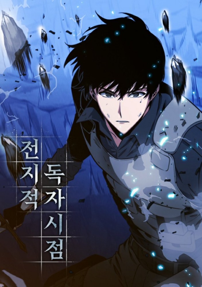 Lecteur omniscient – Par UMI et Sleepy-C – Webtoon France/Naver