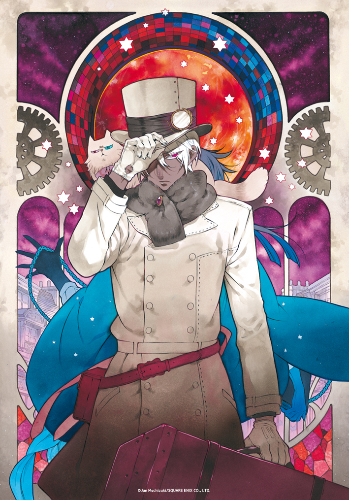 Les Mémoires de Vanitas T. 1 - Par Jun Mochizuki - Ki-oon
