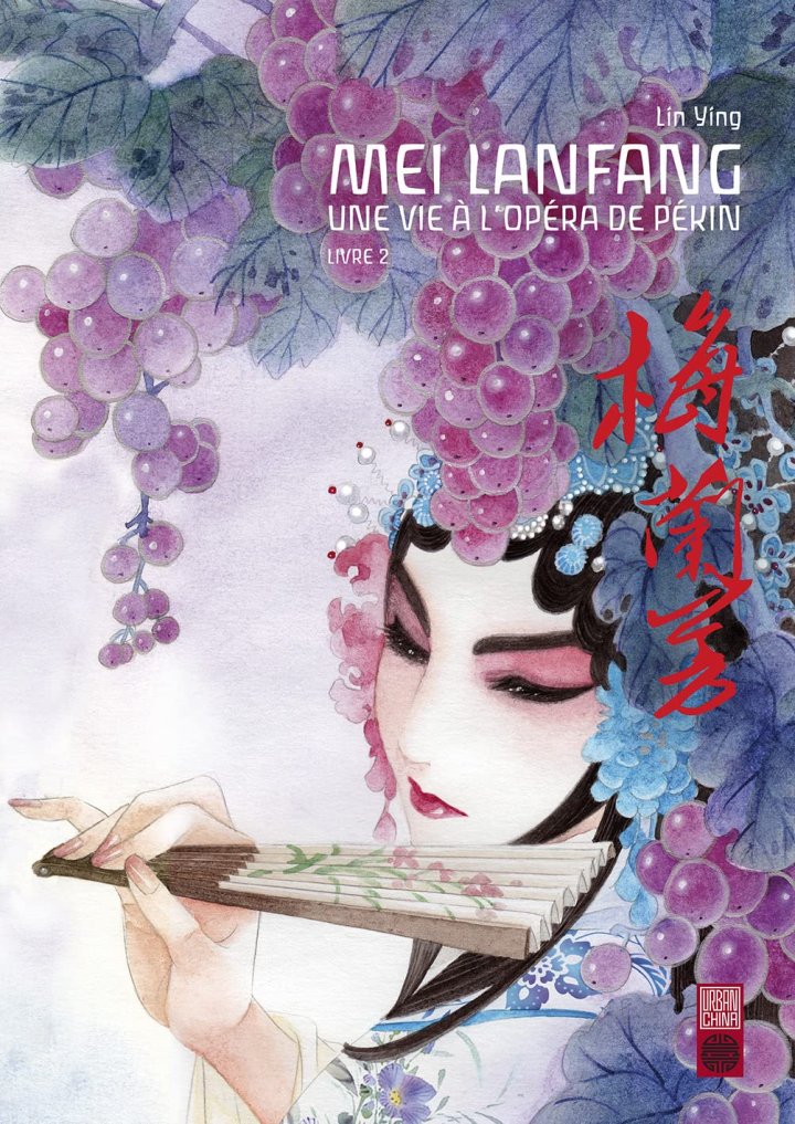 Mei Lanfang T1, T2 & T3 - Par Ying Lin - Urban China